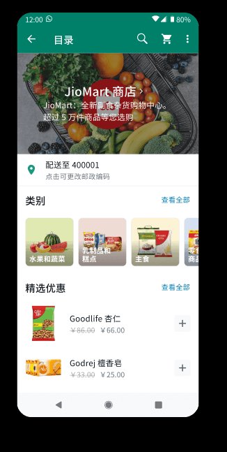 首页